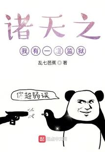 抢完就溜