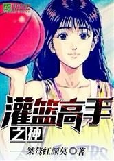 妖孽丫头你别跑