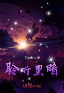 末世天选掌门