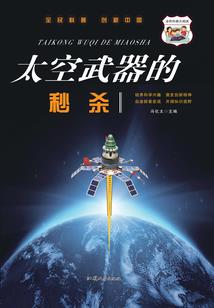 逆世血歌