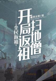 我的兰妈妈