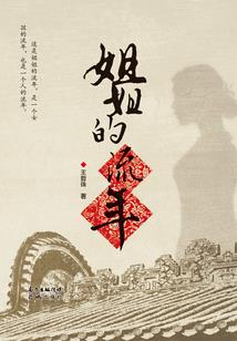 纵局