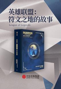 我被天帝惩罚下凡重生