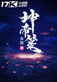 左道修仙