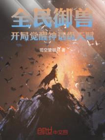 幻域九歌