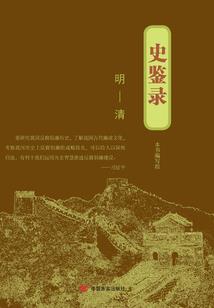 独霸天穹