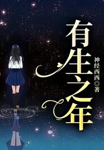 穿越之美女大变身