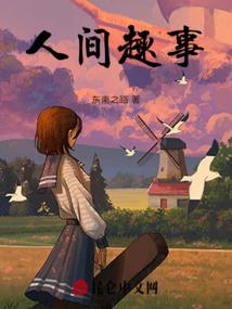 末世修行者