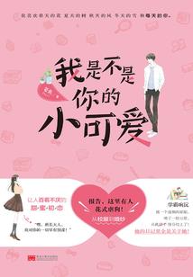 帝王情之海兰花开
