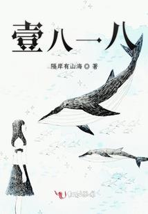 痕迹之年少无知