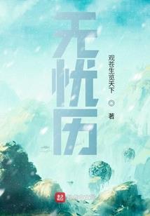 夏夕雅的青春之旅