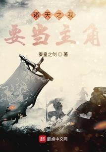 我哥是战力最强