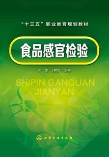 殿下，三思啊！