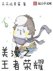 天命永恒
