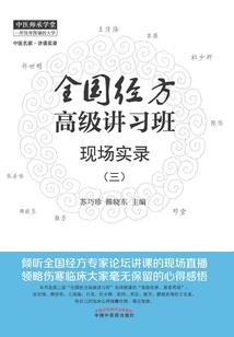 都市全能败家系统
