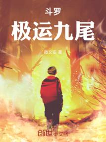崛起崇祯