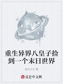 难兄，难弟