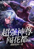 精灵之螳王