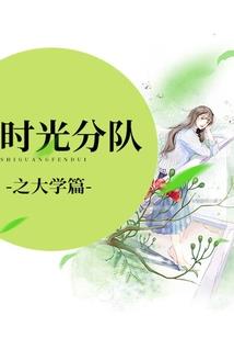 嗜血公主VS霸道校草