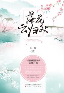 西京默示录之吸血合作人
