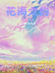 tf家族之寻梦女孩大对战
