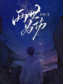 落华飞霜