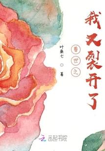 轻风与你