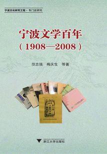 修罗迹