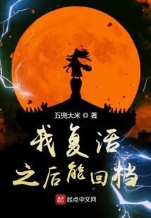 fgo的次元穿梭
