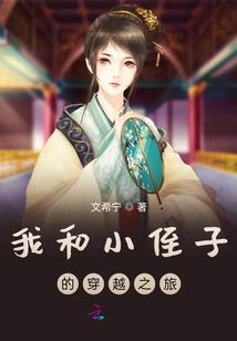 仙侠奇缘之曹金如