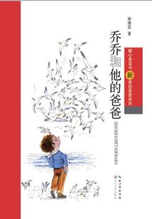 抓鬼日常不正常