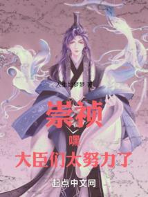 修仙成名传