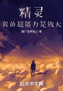 异能狂妃：邪帝，太闷骚