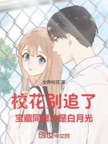 美漫之拯救者