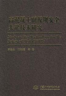 被奴隶