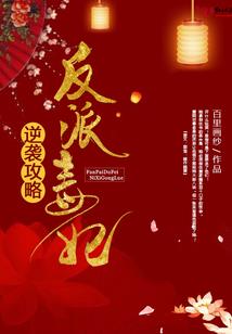 呆呆奇遇记