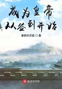 惑乱情妃（即将完结）