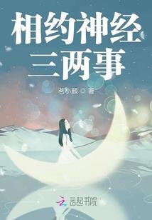 战斗在魔法世界