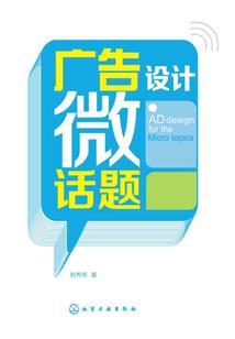 EXO之恶女传说