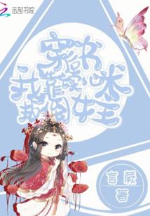 御鹤行