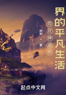 莺鸣天下