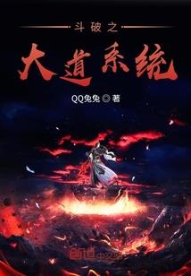 转噬八荒
