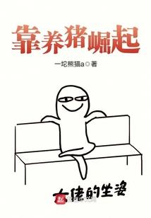 看守日记