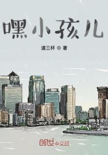 梦林历险记