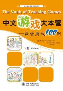 金鸾喜嫁
