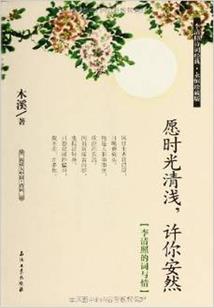 武当修真传
