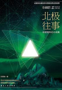 我的男友价值五百万