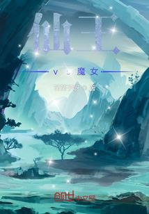 四界死神