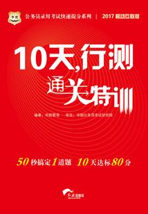 落日余晖1644