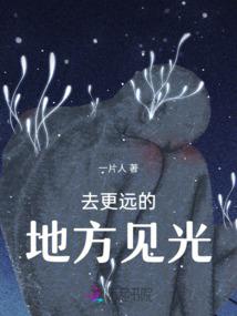 上天派你来爱我